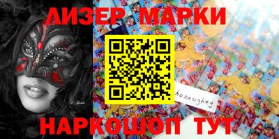 бошки Бийск