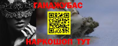 бошки Бийск