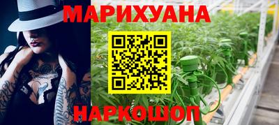 бошки Бийск