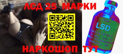 ГАЛЛЮЦИНОГЕННЫЕ ГРИБЫ Берёзовский