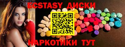 кокаин VHQ Гатчина