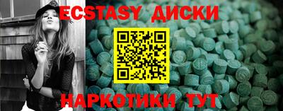 кокаин VHQ Гатчина