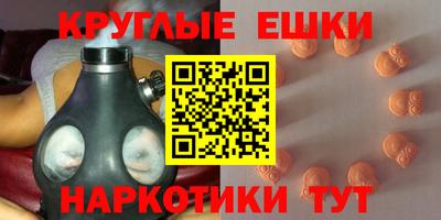 кокаин Беслан