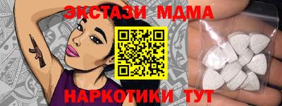 кокаин VHQ Гатчина
