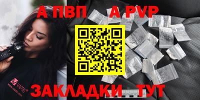 кокаин Беслан