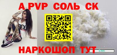 кокаин VHQ Гатчина