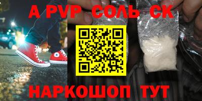 меф VHQ Гагарин