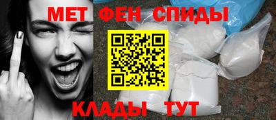 меф VHQ Гагарин