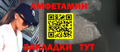 кокаин Беслан