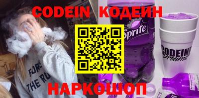 скорость Гай