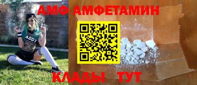 бошки Бийск