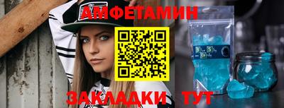 скорость Гай