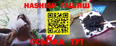 скорость Гай