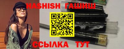 кокаин VHQ Гатчина