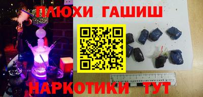 кокаин VHQ Гатчина
