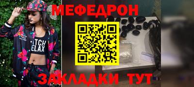 кокаин Беслан