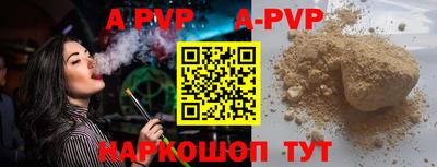 меф VHQ Гагарин
