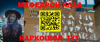 кокаин Беслан