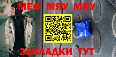 скорость Гай