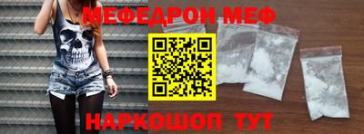 кокаин Беслан