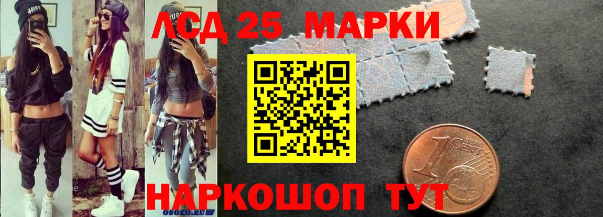 Йошкар-Ола  Лсд 25 экстази кислота  Вход с VPN  ЛСД экстази ecstasy 