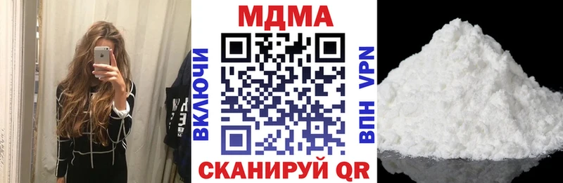 MDMA crystal  Йошкар-Ола 