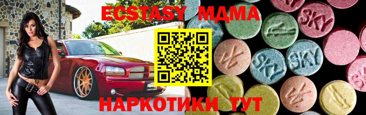 МДМА VHQ Йошкар-Ола