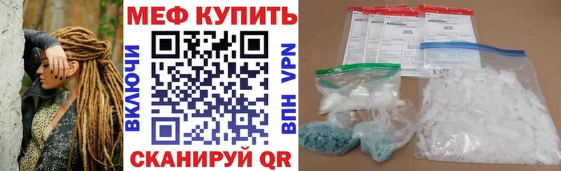 MEGA сайт  купить наркотик  Йошкар-Ола  МЯУ-МЯУ кристаллы 