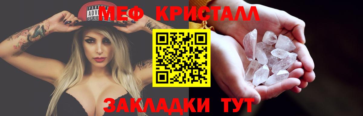 Меф  Йошкар-Ола