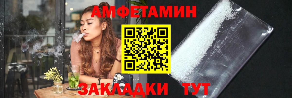 Первитин Methamphetamine  Вход с VPN  Йошкар-Ола 