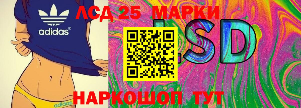 Марки N-bome  Йошкар-Ола  Марки 25I-NBOMe 1,5мг  Марки 25I-NBOMe 1,5мг 