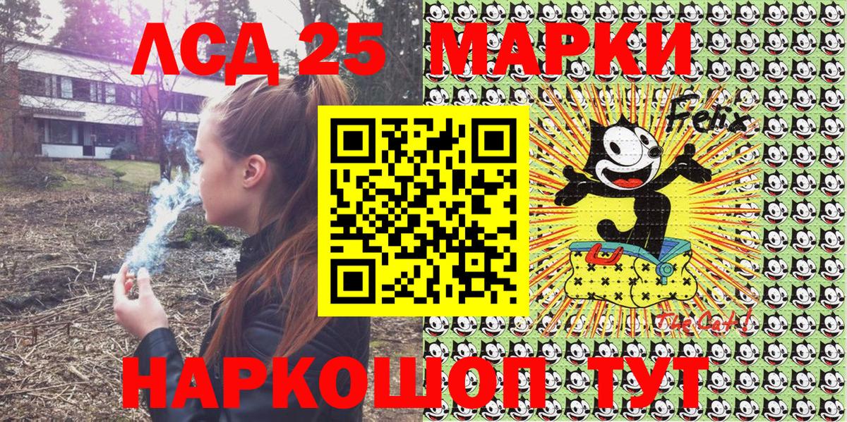 Наркотические марки 1500мкг Йошкар-Ола