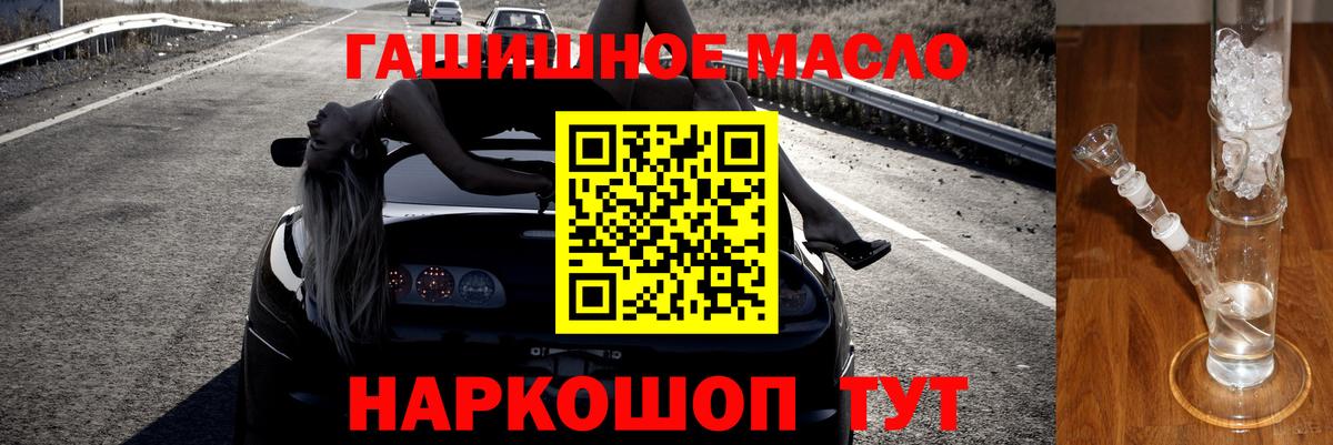 Дистиллят ТГК вейп с тгк  Вход с VPN  Йошкар-Ола  Дистиллят ТГК вейп 