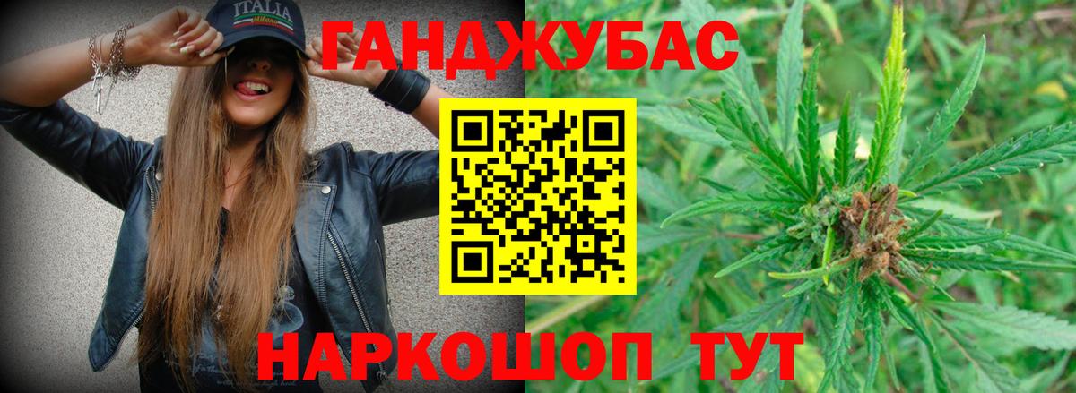 Конопля LSD WEED Йошкар-Ола