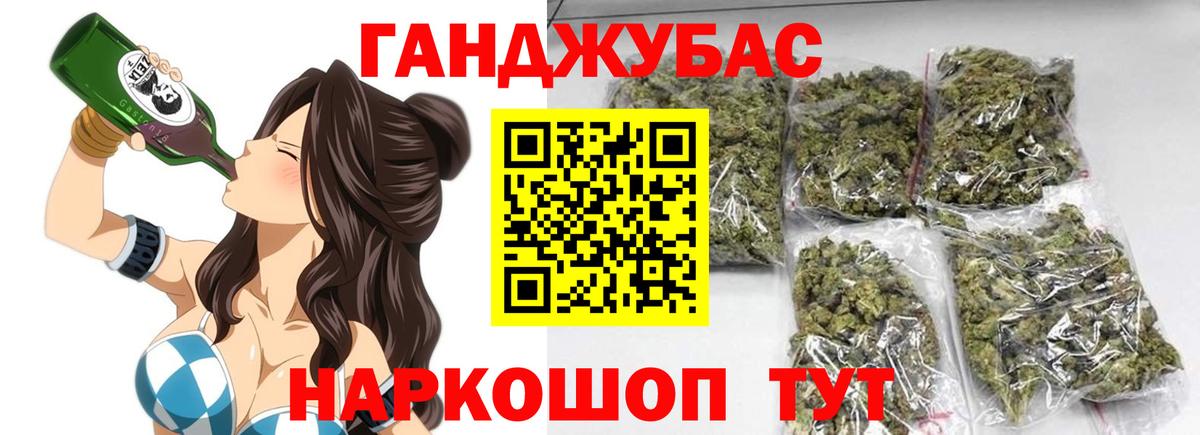 Бошки Шишки Bruce Banner  МАРИХУАНА White Widow  Канабис Bruce Banner  Каннабис AK-47  Йошкар-Ола 