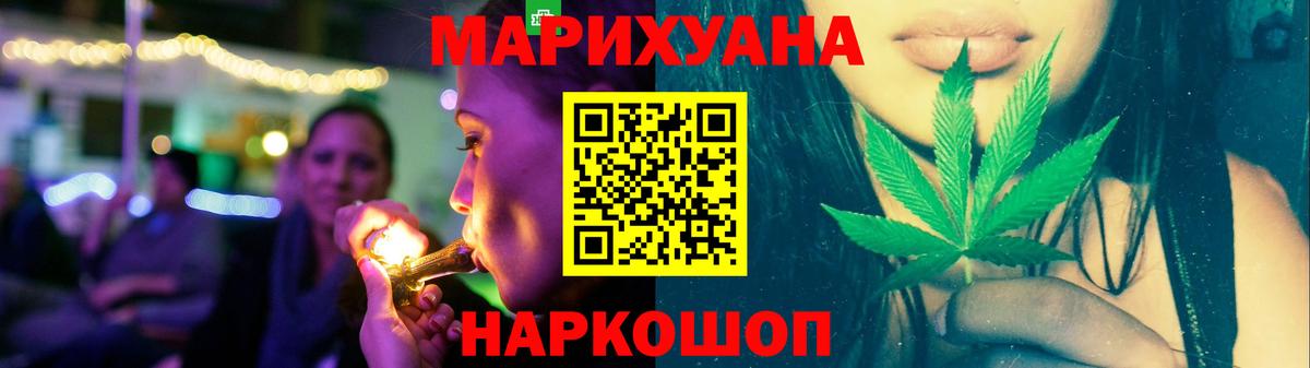 Бошки Шишки Йошкар-Ола